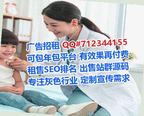 渭城IVF健康科技门市部